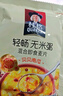 桂格（QUAKER）轻畅无米粥420克（35g*12袋）贝贝南瓜味 添加白芸豆 实拍图