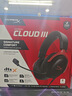极度未知（HYPERX）Cloud Ⅲ 飓风3有线黑红 DTS音效 53mm驱动单元电竞头戴式游戏耳机 适配三角洲行动 实拍图