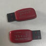 闪迪（SanDisk）16GB USB2.0 U盘 CZ50酷刃 黑红色 小巧便携 时尚设计 安全加密软件 实拍图
