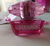 范思哲（VERSACE）侯明昊同款臻挚粉钻女士香水90ml 节日生日礼物送女友618抢先购 实拍图
