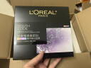 欧莱雅黑精华面膜补水15片保湿抗皱提亮护肤品化妆品520送女朋友礼物 实拍图