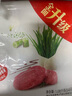思念手打天下系列猪肉荠菜水饺1.08kg54只 早餐食品蒸饺速冻饺子 实拍图