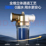 海尔（Haier）前置过滤器超9T大通量家用顶配鲜活水40微米可视化自动反冲洗净水器银河pro HQZ60-HFAZ26 实拍图