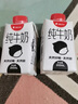 隔壁刘奶奶水牛配方纯牛奶小红帽200ml*10盒儿童牛奶高钙奶送礼礼盒 实拍图