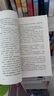 史铁生代表作集套装共6种6册 务虚笔记 我与地坛 我的丁一之旅 扶轮问路 自言自语 我，或者我 实拍图