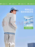 蕉下（beneunder）防晒衣男外套皮肤衣防紫外线凉透气防泼水户外运动TS11424白灰XXL 实拍图