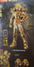 布鲁可积木人 圣斗士星矢超越版 白羊座手办玩具礼物潮玩买赠披风 实拍图