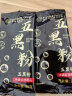 同仁堂五黑粉糊养搭黑芝麻+黑枸杞+黑桑葚+黑米+黑豆膏发代餐 实拍图
