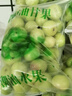 潮汕普宁崩坎甜种油甘果5斤新鲜现摘余甘果牛甘果橄榄甜油柑榨汁L 2斤 实拍图