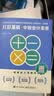 2025考季中级会计职称基础2件套-中级会计实务（图书）斯尔教育官方旗舰店 实拍图
