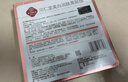 同仁堂 美白润肤面膜30g*5片/盒 淡斑祛斑提亮补水保湿草本成分 实拍图