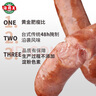 海霸王黑珍猪台式原味香肠锁鲜装 268g 烤肠早餐肉肠空气炸锅烧烤食材 实拍图