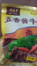 月盛斋清真牛肉 中华老字号 酱卤熟食牛肉 五香酱牛肉200g 开袋即食凉菜 实拍图