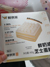 鲜京采鲜奶油芝士蛋糕 6寸动物奶油400g 冰淇淋蛋糕零食糕点雪糕 实拍图