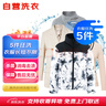 京东洗衣服务 羽绒服/棉服清洗4件 上门取送去渍整形 价值2000元内 实拍图