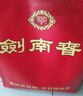 剑南春 水晶剑【聚会送礼宴请囤货】浓香型 低度白酒 38度 500mL 6瓶 整箱装 实拍图