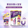 雅培【新升级】小安素 保儿加营素 儿童成长奶粉1-3岁 850g 香草味 实拍图