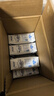 蒙牛特仑苏低脂纯牛奶部分脱脂250ml×16盒(3.6g优质乳蛋白)礼盒装 实拍图