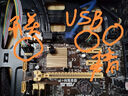 九州风神（DEEPCOOL）玄冰400幻彩V5CPU散热器附带硅脂（镀镍4热管/220W/热管偏置不挡内存/多平台支持/AG400LED） 实拍图