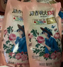 立白大师香氛洗衣液 12.48斤 柔顺护衣 持久留香 洗衣香水 内衣可用 实拍图