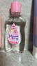 强生（Johnson）婴儿抚触油保湿护肤100ml 新生儿宝宝儿童身体乳按摩精油全家可用 实拍图