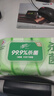 清风【李昀锐同款】御本草杀菌湿巾80片*4包 抽取式 杀菌率99.9% 整箱 实拍图