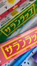 旭包鲜日本原装进口PVDC耐高温可微波炉保鲜膜22cm×20m 切割器食品专用 实拍图
