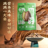 洽洽口口香瓜蒌籽奶油味250g*1袋 瓜蒌子香脆炒货休闲零食吊瓜子年货 实拍图