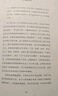 当下的力量（白金版）张德芬推荐 埃克哈特托利经典之作 具有影响力的心灵经典 中信出版社 晒单实拍图