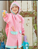 lemonkid儿童雨衣男女童小学生环保雨披大书包位 粉色蛋糕 XXL 实拍图