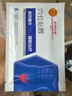 同仁堂前列腺贴 慢性前列腺炎增生肥大消炎尿频尿急尿不尽专用膏药贴 实拍图
