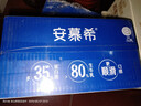 伊利安慕希希腊风味早餐酸奶 原味205g*10盒 【轻享自饮装】 实拍图
