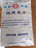 世壮中国农科院纯燕麦片350g 需煮冲饮谷物营养早餐快煮全麦燕麦片 实拍图