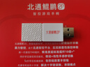北通鲲鹏20智控无线游戏手柄xbox机械按键switch2电脑PC手机电视steam蓝牙体感NS原神双影奇境 实拍图