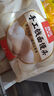 西贝莜面村手工戗面馒头720g*2 共12个装 方便早餐 面点主食 营养早餐馒头 实拍图