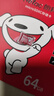 朗科（Netac）＆JOY联名款 64GB TF(MicroSD)存储卡 A1 U3 C10 读速100MB/s行车记录仪＆安防监控摄像内存卡 实拍图