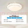 美的（Midea）LED吸顶灯24瓦三段调色餐厅卧室书房灯具仿水晶灯饰x2206包安装 实拍图