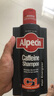 欧倍青（Alpecin）原装进口 咖啡因防脱洗发水固发洗发露男女适用控油洗头膏600ml 实拍图