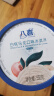 八喜 冰淇淋 雪糕 冰激凌 生牛乳 朗姆口味550g*1桶 家庭装 桶装 实拍图