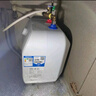 海尔（Haier）【一级能效】5升储水式电热水器小厨宝 国家补贴20% 1750W速热家用厨房台下小型热水宝EC5FA 实拍图