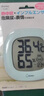 多利科日本家居电子室内温度计温湿度计室温计家用婴儿高精度天空蓝礼品 实拍图