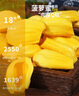 亿喜农海南黄肉菠萝蜜新鲜水果干苞果肉大树菠萝蜜一整个热带水果 净重22-25斤【店长推荐】 实拍图
