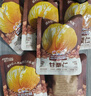 三只松鼠大吉大栗礼盒1400g 板栗子甘栗仁坚果乳坚果炒货 团购送礼 实拍图