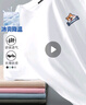 真维斯冰丝短袖t恤男士夏季凉感上衣服2025新款速干大码莫代尔半袖男装 白色(快乐柯基胸标) M (170) (30天质量问题全额退) 实拍图