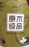 清风【李昀锐同款】 有芯卷纸原木金装 4层加厚140克*30卷 卫生纸整箱 实拍图