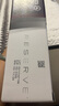Jeunesse沛泉白藜芦醇菁华30mlx30包/盒天然水果提取多重营养美国婕斯 实拍图