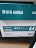 得力（deli）珊瑚海A4打印纸 70g500张*4包一箱 双面打印复印纸 整箱2000张ZF371【销冠系列】 实拍图
