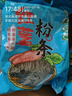 双塔铁棍山药粉条粉丝南北干货酸辣粉凉拌炖菜烧烤火锅食材500g 实拍图