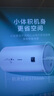 长虹（CHANGHONG）50升电热水器国家补贴15%家用五倍增容2200W大功率速热节能保温小巧易操控抗腐耐用双防漏电Y50J01 实拍图