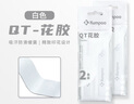 薰风（KUMPOO）球拍手胶吸汗带熏风吸汗防滑粘性缓震舒适印花QT-花胶4条装白色 实拍图